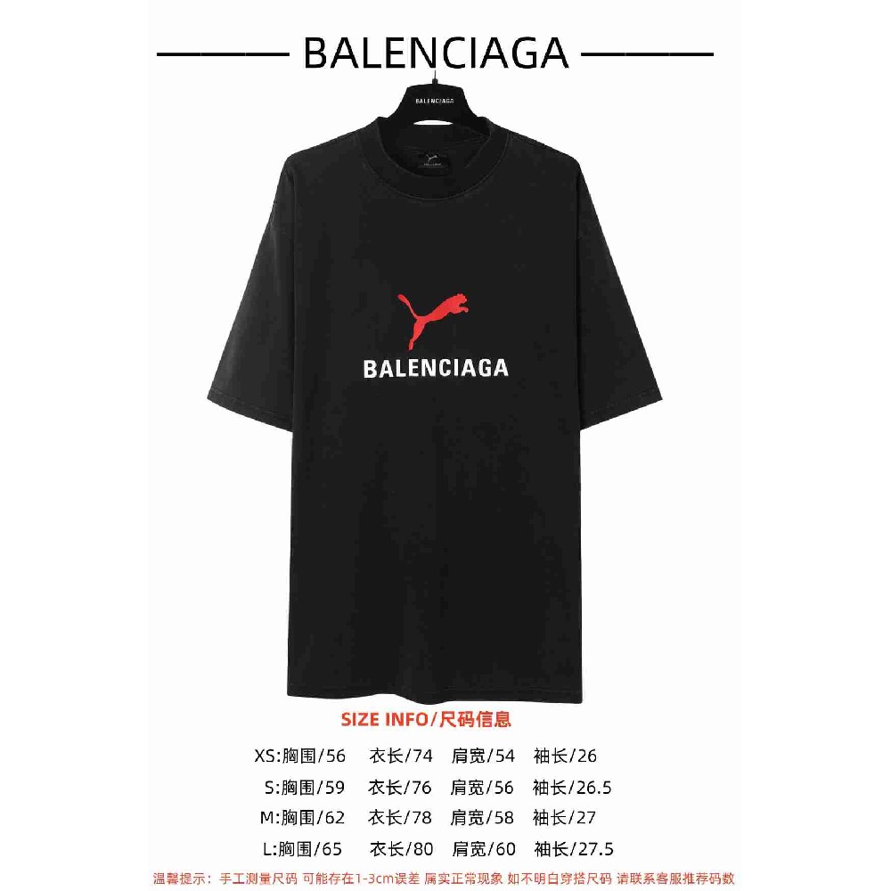 Balenciaga T-shirt BAY0237
