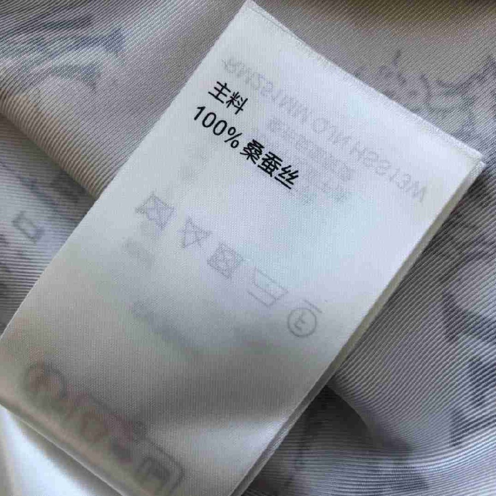 Louis Vuitton Tops LVY0467