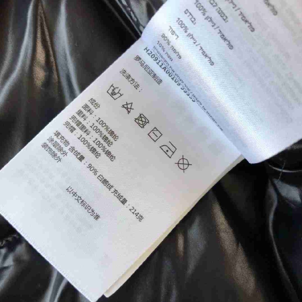 Moncler Tops MOY0094