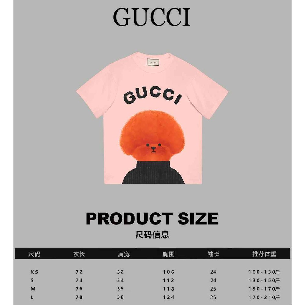 Gucci T-shirt (sale) TJY0033